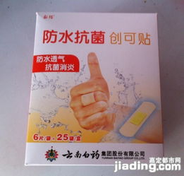 廠家直銷(xiāo) 酒店用品與家用日用品一站式采購(gòu)