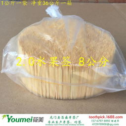 龍門縣龍城昌盛牙簽廠 專注品質，專業(yè)定制1.6毛竹牙簽與日用百貨供應